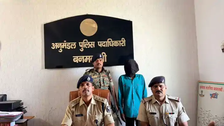 Purnia Illegal Musket Rifle Seized Youth Arrested
