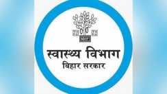 Bihar News : सहरसा सदर अस्पताल रिपोर्टिंग विवाद, स्वास्थ्य विभाग ने गठित की उच्चस्तरीय जांच समिति, विशेष सचिव की अध्यक्षता में होगी पड़ताल
