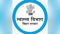 Bihar News : सहरसा सदर अस्पताल रिपोर्टिंग विवाद, स्वास्थ्य विभाग ने गठित की उच्चस्तरीय जांच समिति, विशेष सचिव की अध्यक्षता में होगी पड़ताल