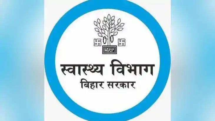 Bihar News : सहरसा सदर अस्पताल रिपोर्टिंग विवाद, स्वास्थ्य व