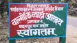 Bihar News : वीटीआर के पास चारा काटने गई महिला पर बाघ ने किया हमला, मौके पर हुई मौत, परिजनों में मचा कोहराम