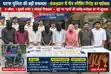 Patna Chain Snatching Gang Busted