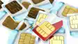 SIM Card Alert