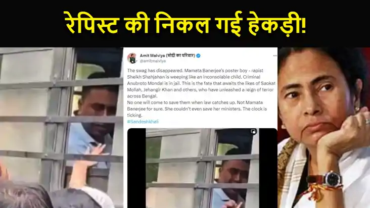 रेपिस्ट की निकल गई हेकड़ी!...' पुलिस वैन में फूटफूट कर रोता 