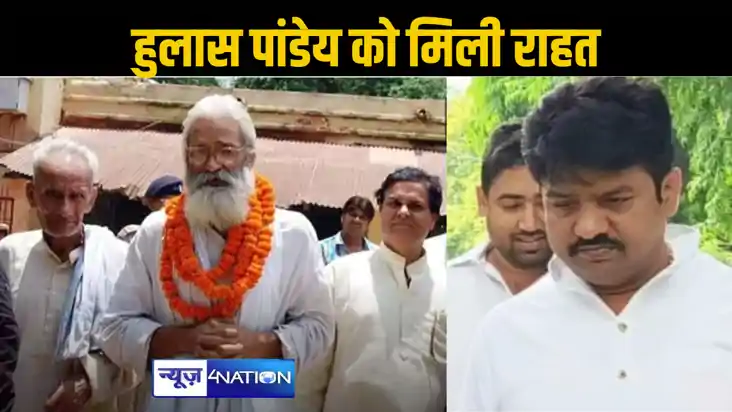 एमपीएमएलए कोर्ट ने खारिज की ब्रह्मेश्वर मुखिया हत्याकांड में