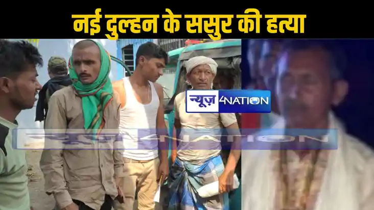 शादी के बाद बहन को विदा कराने आए भाई को पीटकर किया अधमरा, बी