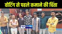 भागलपुर में जिला प्रशासन का जागरूकता अभियान बेअसर, चुनाव से पहले हजारों की संख्या में मजदूर शहर से कर रहे पलायन  