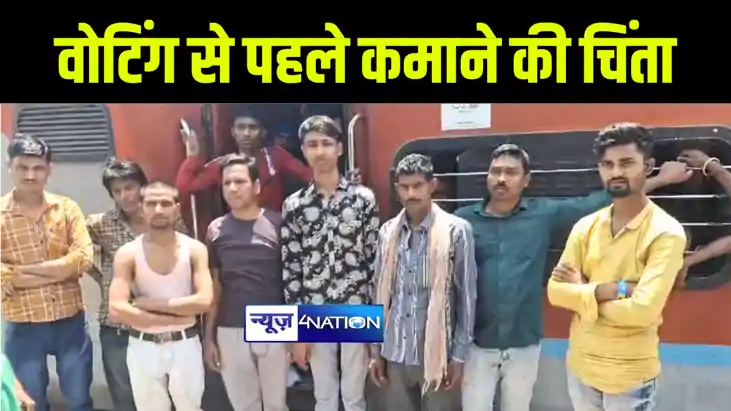 भागलपुर में जिला प्रशासन का जागरूकता अभियान बेअसर, चुनाव से भागलपुर में जिला प्रशासन का जागरूकता अभियान बेअसर, चुनाव से