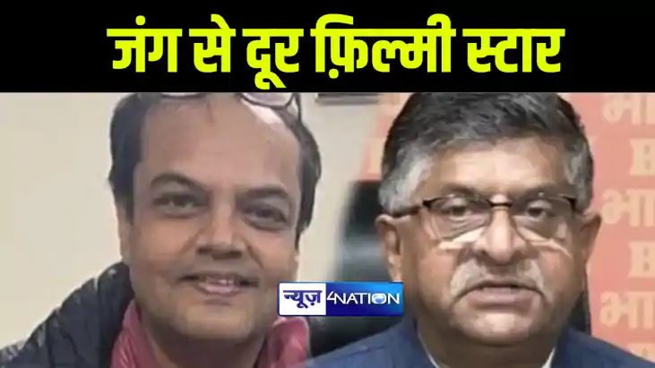 15 साल बाद फ़िल्मी स्टार के मुकाबले से वंचित रहेगा पटना साहिब