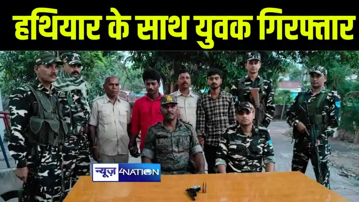 लोकसभा चुनाव को लेकर बांका पुलिस ने की कार्रवाई, हथियार और ज