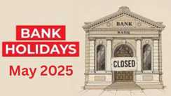 वेडिंग सीजन में 11 दिन बैंकों की रहेगी छुट्टी, RBI ने मई महीने के लिए जारी की सरकारी बैंक हॉलिडे की लिस्ट 