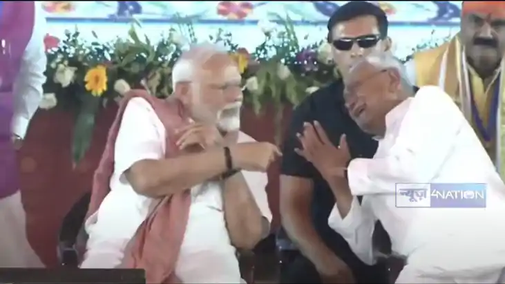 PM Modi Bihar Visit PM Modi Bihar Visit