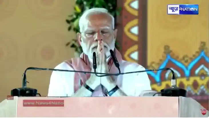 PM Modi Bihar Visit