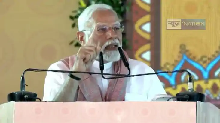 PM Modi Bihar Visit PM Modi Bihar Visit