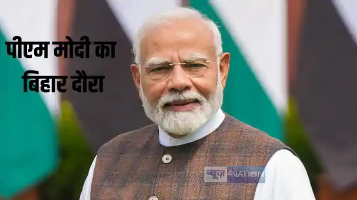 पीएम मोदी 
