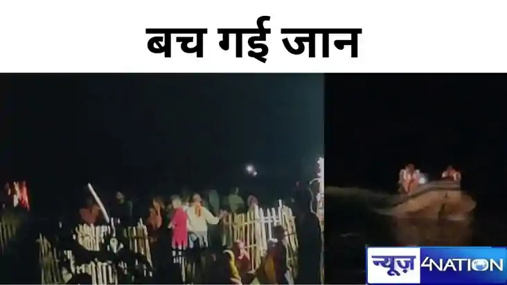 नवादा में उफनती नदी में फंस गए दो युवक, अचानक आई बाढ़,  एनडी