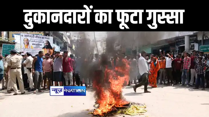 नालंदा में अतिक्रमण हटाने पर दुकानदारों का फूटा गुस्सा, सड़क 