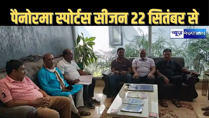 पैनोरमा स्पोर्ट्स सीजन -7 की 22 सितंबर से होगी शुरूआत, कुश्त