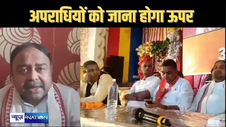 बढ़ते अपराध को लेकर नीतीश सरकार के मंत्री ने कहा - अपराधियों बढ़ते अपराध को लेकर नीतीश सरकार के मंत्री ने कहा - अपराधियों