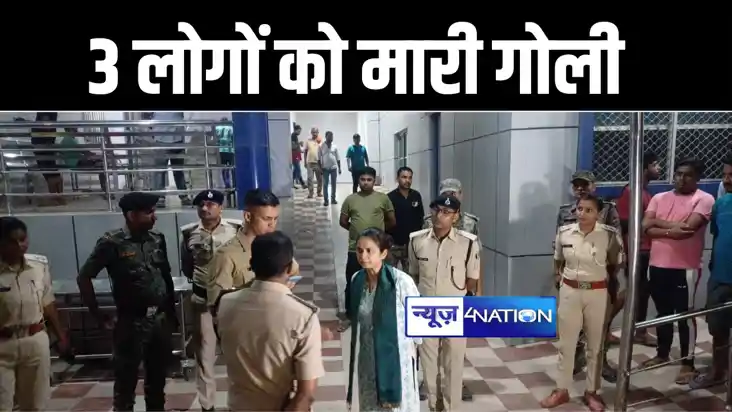 गोलियों की तड़तड़ाहट से फिर गूंजा मुजफ्फरपुर, बेख़ौफ़ बदमाशों गोलियों की तड़तड़ाहट से फिर गूंजा मुजफ्फरपुर, बेख़ौफ़ बदमाशों
