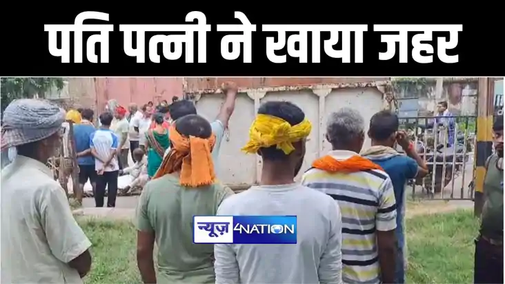 नया ई रिक्शा खरीदने को लेकर पति-पत्नी के बीच जमकर हुआ विवाद,