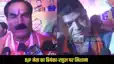 Bihar Vote Adhikaar Yatra
