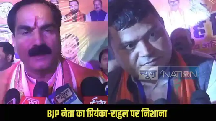 Bihar Vote Adhikaar Yatra