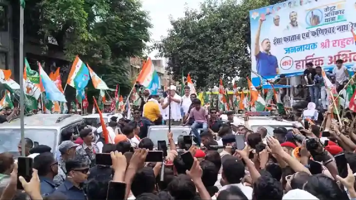 Voter Adhikar Yatra : अररिया पहुंची महागठबंधन की वोटर अधिकार Voter Adhikar Yatra : अररिया पहुंची महागठबंधन की वोटर अधिकार