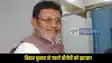 Bihar Election 2025