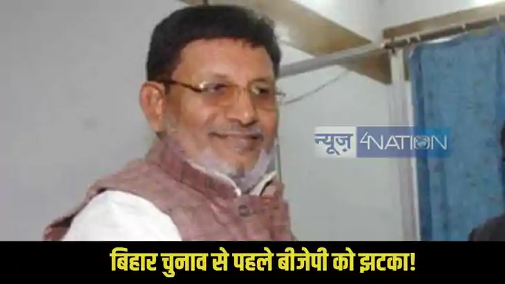 Bihar Election 2025 Bihar Election 2025