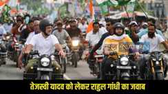 Bihar Election 2025