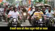 Bihar Election 2025