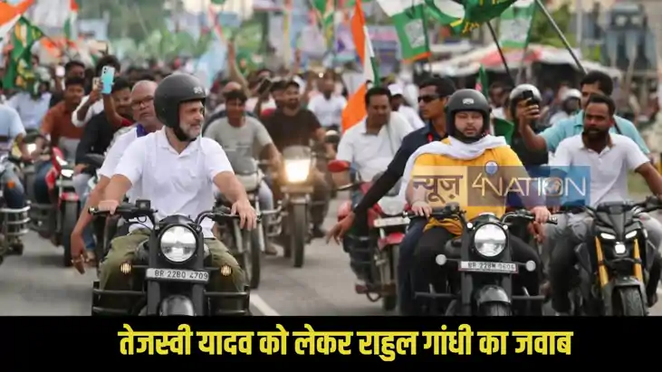 Bihar Election 2025