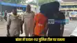 Banka Dial 112 police attacked