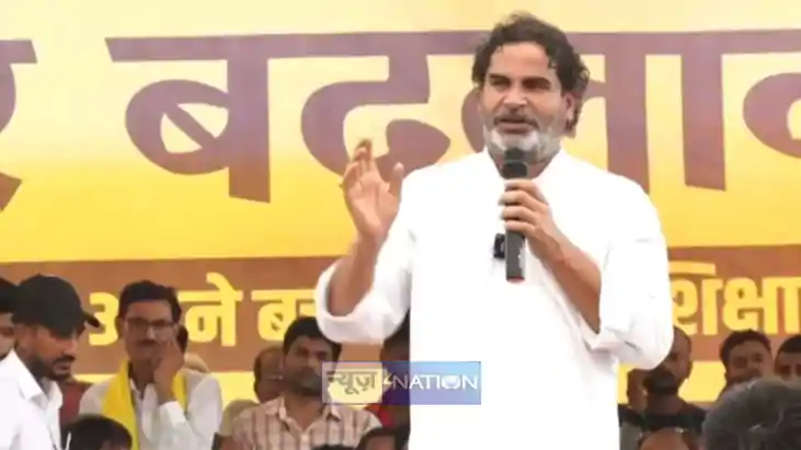 प्रशांत किशोर प्रशांत किशोर