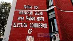 Election Commission