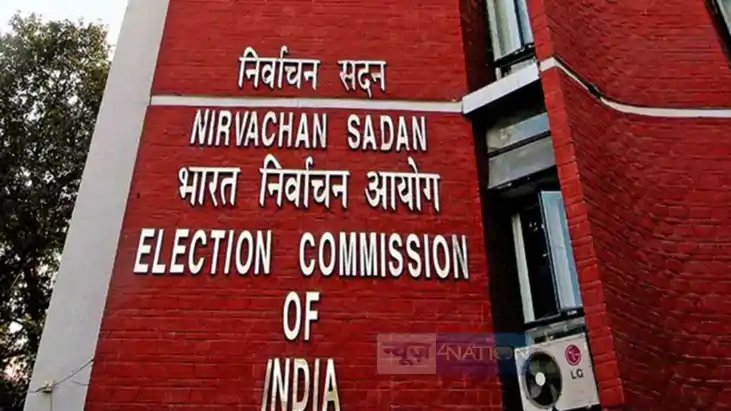 Election Commission Election Commission