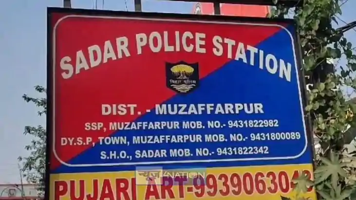 अपराधियों का आतंक अपराधियों का आतंक