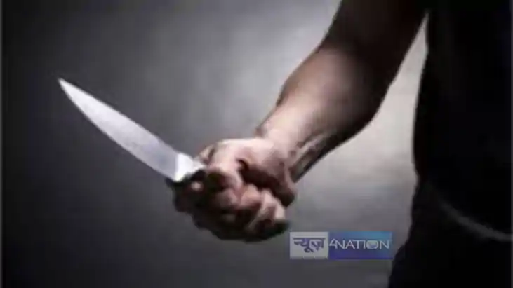 चाकू मारा चाकू मारा