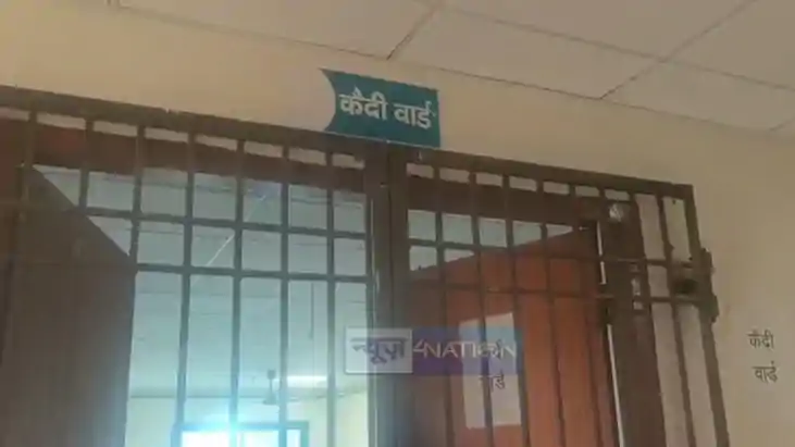 Bihar Crime:  सदर अस्पताल से पुलिस को चकमा देकर फरार हुआ कैद
