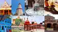 बिहार के द्वादश शिवलिंग, द्वादश ज्योतिर्लिंग-सम महिमामंडित देवाधिदेव के १२ पावन धाम, कीजिए दर्शन