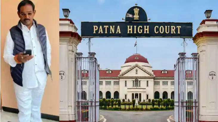 Bihar News : पूर्व राजद विधायक रीतलाल यादव को पटना हाईकोर्ट 