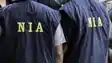 Bihar News : गोपालगंज नगर थाना क्षेत्र में NIA की छापेमारी से मचा हड़कंप, स्थानीय पुलिस के साथ जांच में जुटी टीम
