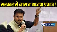 BJP spokesperson Ajay Alok 