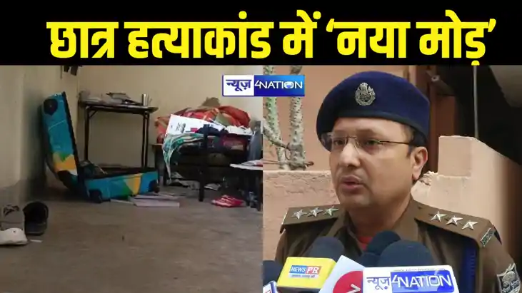 patna news patna news