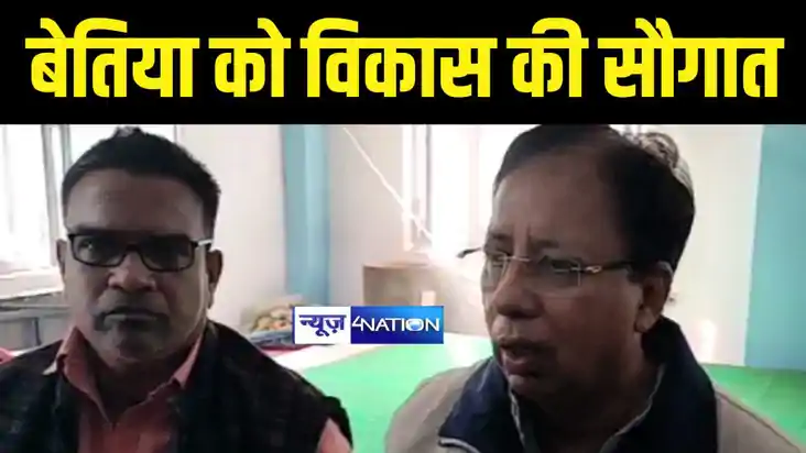 Bihar Politics : प्रगति यात्रा में सीएम नीतीश ने बेतिया को द