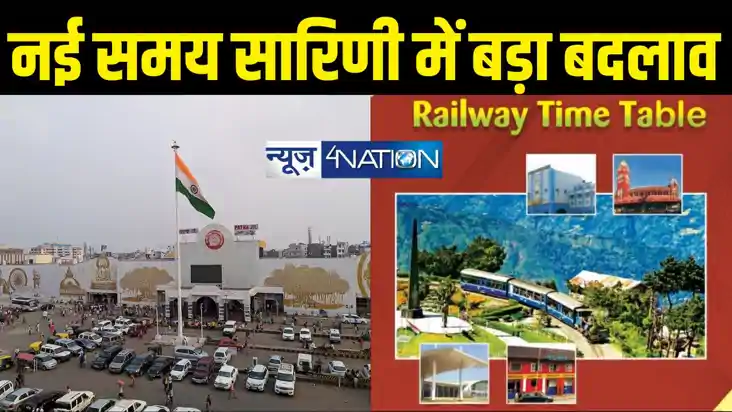 New railway timetable New railway timetable