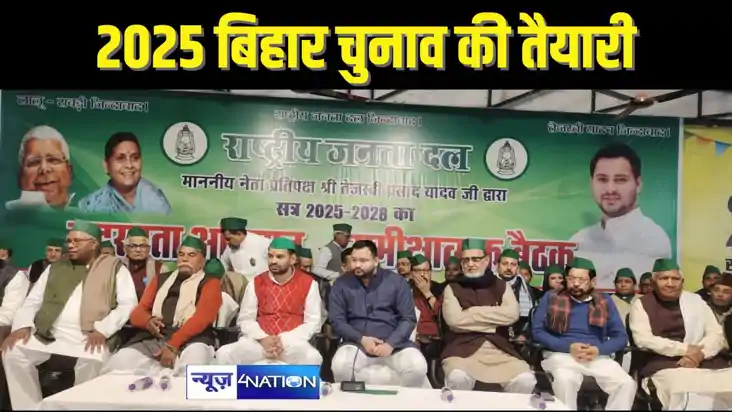   BIHAR POLITICS - बिहार में बनेगी राजद-महागठबंधन की सरकार, 