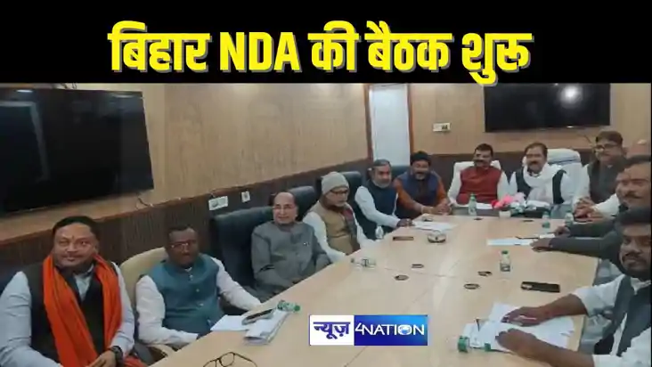  BIHAR POLITICS - बिहार मे एनडीए का 'मिशन 225' शुरू, BJP-JDU