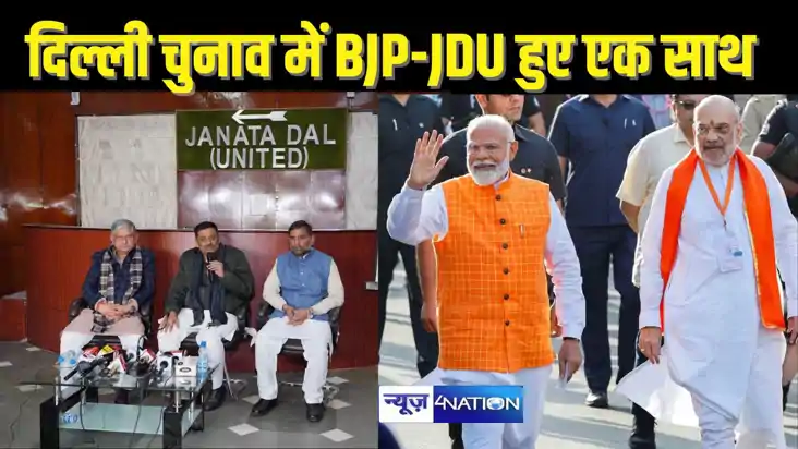  DELHI ASSEMBLY ELECTION 2025 -बिहार और पूर्वांचल के साथियों